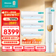 海信（Hisense）海信空調套裝兩室三室一廳3匹72E290大1.5匹35E290新一級能效變頻速冷暖掛機客廳立式柜機空調套裝 【三室一廳】35E290*3+72E290*1