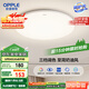歐普（OPPLE）吸頂燈臥室燈具可調光LED照明燈飾簡(jiǎn)約大氣高顯色護眼冰玉 呵護光