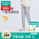 全棉時(shí)代孕婦褲子高含棉托腹孕期春秋外穿休閑打底褲孕婦裝 灰170