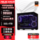 華碩全家桶AMD銳龍 R9 9950X主機RTX5070/RTX5080顯卡電競游戲直播AI設計剪輯主機臺式機整機DIY組裝機 配置二：R9 9950X+32G+1T+X870