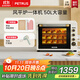 柏翠(petrus)【政府補貼】電烤箱風(fēng)爐烤箱家用小型烘焙商用多功能發(fā)酵箱k55pro 