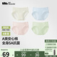 蕉下A類安心純棉內(nèi)褲女士100%棉抗菌底襠無(wú)痕自然腰三角褲4條 25新款