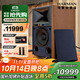 JBL 4305P胡桃木棕HIFI音響播放器2.0發(fā)燒級有源桌面音箱內置功放電腦數碼電視監聽(tīng)書(shū)架箱