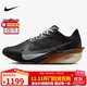 耐克NIKE男子碳板跑步鞋 VAPORFLY NEXT 4 運動(dòng)鞋IH4453-220米/棕42