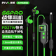 Piva派威S6PRO 游戲耳機入耳式有線電競耳機適配三角洲電腦手機吃雞電競音樂耳塞帶麥內(nèi)置聲卡可充電 【綠色充電款 】APP智聯(lián)I內(nèi)置游戲聲卡