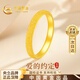 中國黃金滿(mǎn)天星黃金戒指女足金求婚戒磨砂素圈教師節禮物送女老師老婆 足金細砂戒指-閉口15-16#