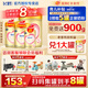 飛鶴【生育津貼】臻愛(ài)倍護3段12-36月齡嬰幼兒奶粉三段超級飛帆900g克 3段 900g 6罐 【享多重豪禮】
