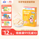 未零海綿寶寶嬰幼兒手指泡芙 草莓味24g寶寶零食6個(gè)月以上