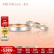 周生生 18K黃金及Pt950鉑金PROMESSA小皇冠素圈戒指對戒85360R 25圈