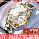 梭倫（SOLLEN）十大名表手表男士全自動(dòng)機械表防水夜光國表送男友情人節生日禮物 9085間金白面【日本進(jìn)口機芯】