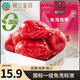 樓蘭蜜語(yǔ)免洗國標一級灰棗500g 新疆特產(chǎn)紅棗 灰棗蜜餞果干零食煲湯煮粥