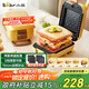 小熊（Bear）三明治機早餐機 面包機電餅鐺 華夫餅機贈華夫餅盤(pán) 加厚封邊多功能熱壓吐司機雙盤(pán)可拆SMZ-R07V6