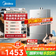 美的（Midea）【魔術(shù)師Magic Pro】16升燃氣熱水器天然氣【恒溫靜音 下置風(fēng)機】 全新密閉穩燃艙 國家補貼15%