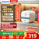 飛利浦（PHILIPS）6升上出水小廚寶電熱水器 2000W家用廚房速熱小尺寸 國家補貼20%一級能效節能 AWH1073/93(060UB) 