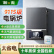 神傲電鍋爐家用采暖爐220v新型380v半導體取暖農村三相暖氣片地暖煤改 12KW /911A壁掛款【應急雙制熱】 【W(wǎng)iFi異地控制款+配件】半導體敞開(kāi)外置泵