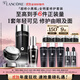 蘭蔻小黑瓶濾鏡水150ml+小黑瓶30ml+發(fā)光眼霜20ml套裝生日禮物送女友