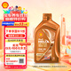 殼牌（Shell）機油全合成0W-30 API SN級 ACEA C3 1L 橙色光影版 京東養車(chē)