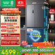 容聲方糖515主動(dòng)雙凈雙系統(tǒng)法式多門四開門超薄零嵌入式電冰箱制冰一級(jí)能效BCD-515P60FZMAD灰國家補(bǔ)貼