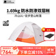 牧高笛（MOBIGARDEN）冷山UL2帳篷戶(hù)外徒步露營(yíng)防風(fēng)防暴雨大空間雙層三季鋁桿帳篷 冷山 UL2丨雙人丨雪峰白