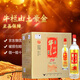 牛欄山百年 珍品陳釀20 土豪金禮盒 濃香型白酒 純糧酒 52度 1000mL 6瓶 紅標(biāo)整箱裝