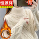 恒源祥加絨加厚高領(lǐng)毛衣女2024新款秋冬寬松慵懶外穿超厚百搭針織打 杏色 款 加絨 M 建議95-110斤