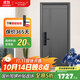 王力防盜門(mén)入戶(hù)門(mén) 防撬防爆安全門(mén)4級加厚家用進(jìn)戶(hù)門(mén)P601【1.0】 免費送智能鎖S936（僅限10名） 單門(mén)1970/2050*850/950