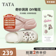 他她（TATA）2025秋商場(chǎng)同款休閑洞洞鞋女百搭拖鞋新款 米色 35 （34/35可穿）