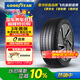 固特異（Goodyear）汽車(chē)輪胎 255/45R19 104V ELECTRIC DRIVE E銳乘SCT 原配Model Y 