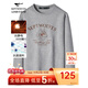 七匹狼長(cháng)袖T恤男士衛衣7A抗菌秋季抗靜電圓領(lǐng)套頭打底衫印花設計感男裝 004(花灰)-7A抗菌蓄熱抗靜電 XL (175)
