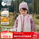 迷你巴拉（minibala）迷你巴拉【小軟皮】秋季兒童防風(fēng)防水透濕外套戶(hù)外夾克2025秋新品