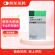 【原研進(jìn)口】森福羅 鹽酸普拉克索片 0.25mg*30片/盒