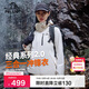 伯希和（Pelliot）【山野經(jīng)典2.0】戶(hù)外三合一沖鋒衣男女秋冬保暖外套12340106白M