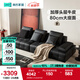 林氏家居勞倫斯真皮沙發(fā)客廳直排像素沙發(fā)大戶型多用扶手意式家具PS514 沼澤黑|3.2m|生態(tài)牛皮