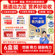 蒙牛悠瑞骨力金裝五合一中老年奶粉6盒裝1500g中秋節送禮