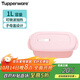 特百惠（Tupperware）長(cháng)方飯盒1L可微波加熱學(xué)生上班族午餐飯盒便攜密封便當盒 柔蜜粉