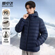 雪中飛輕薄羽絨服男連帽短款90絨秋冬季寬松舒適輕暖便攜排骨保暖外套