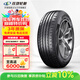 玲瓏輪胎215/60R17 96H 玲瓏臻選 SD 適配寶駿560/榮威