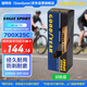 固特異（Goodyear）自行公路車(chē) 700×25輪胎 EAGLE SPORT 防刺型開(kāi)口外胎 姜黃
