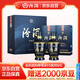 汾酒 藍汾 清香型白酒 53度475ml*2瓶 (53度仿藍瓷)禮盒裝