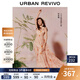 UR【鐘楚曦聯(lián)名款】2025秋季新款女度假風(fēng)碎花連衣裙UYL750117 粉橙印花 (領(lǐng)口偏低) S