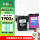 彩格適用惠普805墨盒HP2700 2720打印機1212 2330 2332 2723 2729可加墨1210 2722 2721 2820黑彩Deskjet墨水