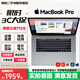Apple Macbook Pro二手蘋(píng)果筆記本視網(wǎng)膜2K屏獨顯設計渲染剪輯應用開(kāi)發(fā) 19款15寸MV902標配定制i7/16-512G 95成新【品質(zhì)首選】