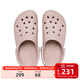 卡駱馳（CROCS）洞洞鞋貝雅男鞋女鞋輕便耐磨一腳蹬拖鞋休閑鞋|10126 礦石粉-6TY 36 /37(220mm)