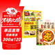 一看就會(huì)的百姓家常菜+最愛吃的家常菜（全2冊(cè)）營養(yǎng)食譜新手小白也可輕松做出健康美食