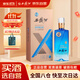 西鳳酒 金牌特曲 45度 500ml*1瓶 單瓶裝 鳳香型白酒