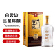 白云邊白酒三星陳釀兼香型42度500ml