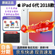 Apple/蘋(píng)果iPad 2018/2019/2020款iPad6/7代iPad8原裝5代二手平板電腦 iPad6代 2018 128GB 9成新