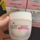 玉蘭油（OLAY）玉蘭油（OLAY)大紅瓶面霜女士護膚品潤膚補水保濕面霜提拉緊致抗 白里透紅霜50g*2