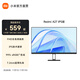 小米Redmi 27英寸顯示器A27  IPS屏 技術(shù)硬屏100Hz高刷新率電腦辦公顯示器纖薄機身設計游戲影音娛樂(lè ) 黑色