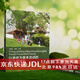 以游戲?yàn)榛净顒?dòng)的幼兒園課程 華愛(ài)華 袁青 華東師范大學(xué)出版社